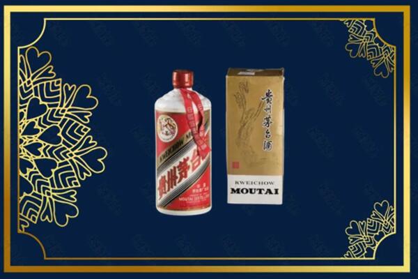 附近收购：阳江阳东区茅台巽风酒回收吗？