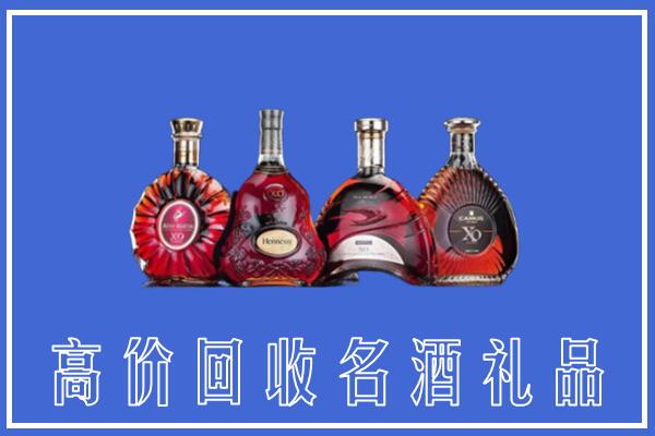阳江阳东区回收洋酒