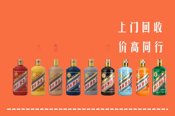 阳江阳东区回收茅台酒