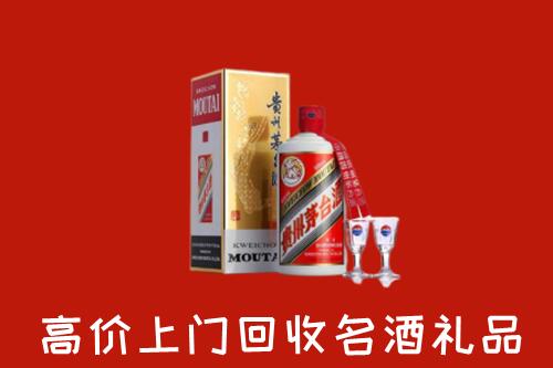 阳江阳东区回收贵州茅台酒