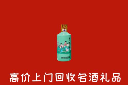 阳江阳东区回收节气茅台酒