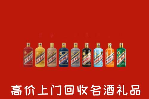 阳江阳东区回收纪念茅台酒