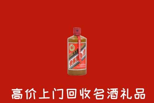 阳江阳东区回收陈酿茅台酒
